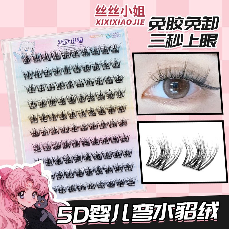 10 filas de seda sin pegamento de goma de acero + goma de acero