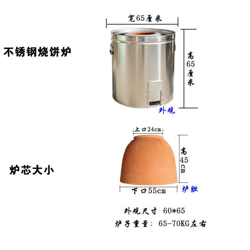 Fábrica directa horno de pastel de fiebre horno de pastel de verduras de ciruela horno de pastel de acero inoxidable horno de casco comercial horno de estilo antiguo