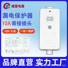 10A�����L��©����ˮ�����{ϴ�C����©늱��o���^���Դ����ȫ