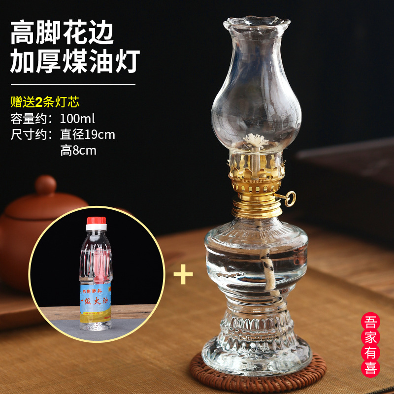 Retro lámpara de vidrio vieja lámpara de agua de fuego lámpara de queroseno mecha lámpara de combustible para Buda Dios de la riqueza lámpara de aceite de alquiler