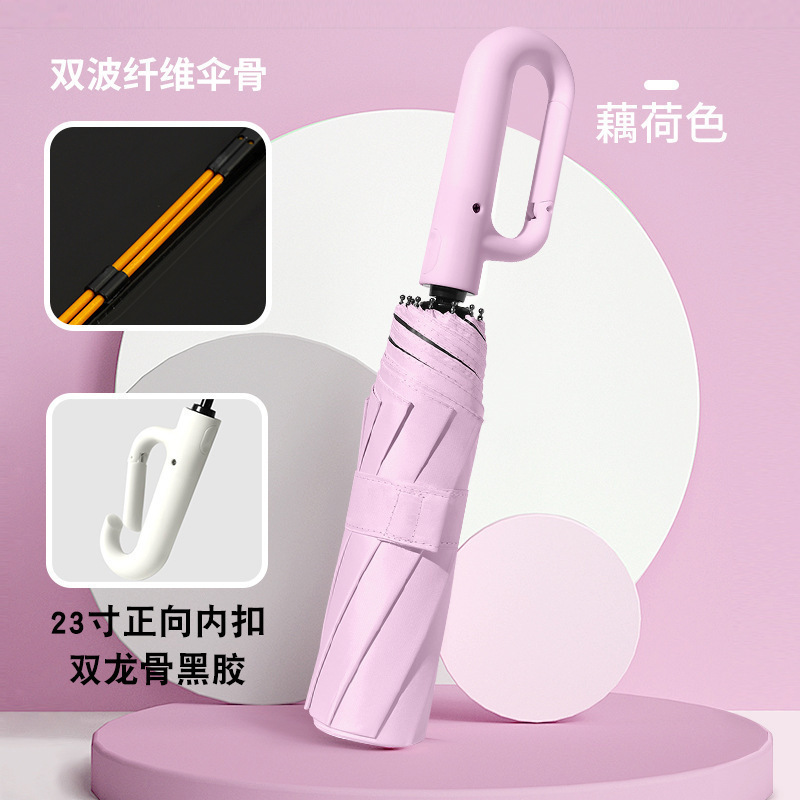 クロスボーダーバックル自動傘ビジネスギフト傘 70% off 日焼け止め UV 保護傘折りたたみビニール日傘|undefined