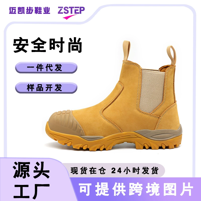Обувь по страхованию труда трансграничный экспорт классический стиль