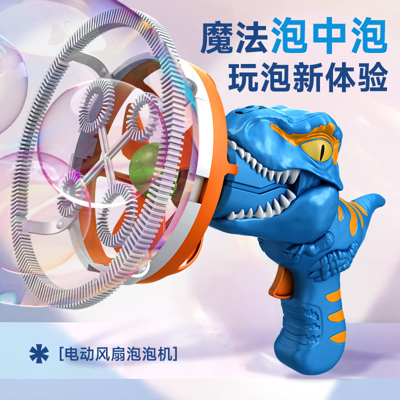 Pistola de Burbujas de Juguete para Niños, Pistola Espacial, Máquina de Burbujas Totalmente Automática, Soplador de Burbujas, Venta al por Mayor de Burbujas en Burbujas para Puestos Callejeros