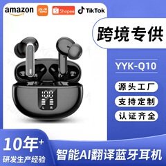 国境を越えた人気のワイヤレス Bluetooth ヘッドセット インイヤー超長バッテリー寿命デュアルマイクノイズリダクション HD 通話ゲームヘッドセット