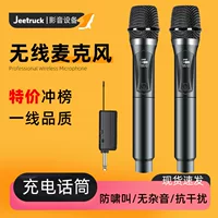 Трансграничный U-сегмент беспроводной микрофон Семейное пение песни K Stage Sound KTV большой громкости Профессиональный портативный беспроводной микрофон