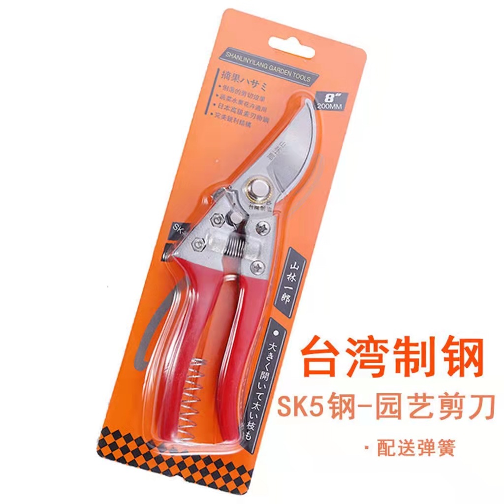 供应户外园艺修枝剪 不锈钢多功能粗枝剪SK5盆景修花枝摘果工具剪