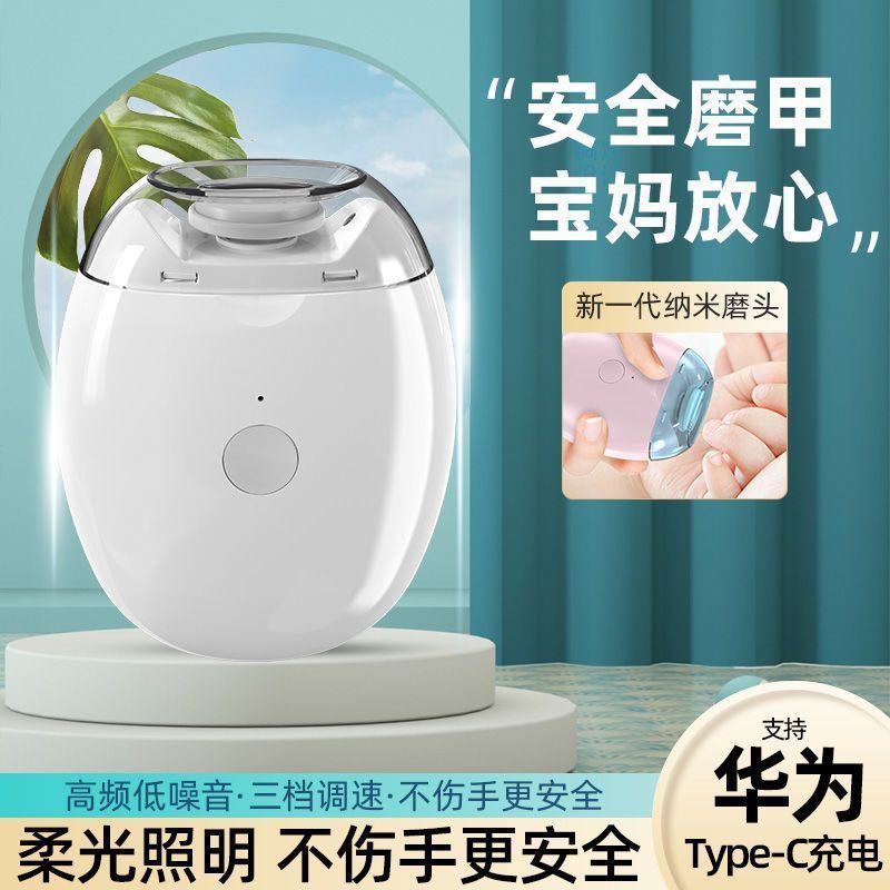 德国电动指甲刀全自动指甲剪手脚两用磨甲器老人儿童指甲钳修剪器|undefined