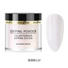 Dipping Powder Nail Dip Ride Powder Pure Color Nail Powder Plough Powder Plourion Sticking Powder Cross -border Explosion