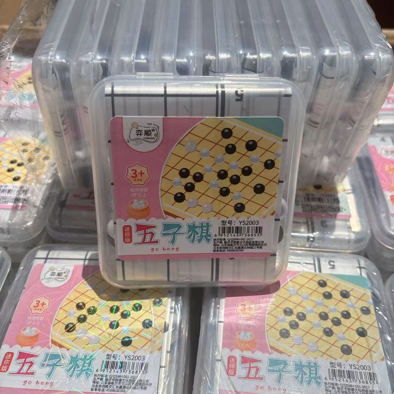 ミニポケットチェスポータブルチェス獣チェスチェッカーバックギャモンフライングチェス子供の知育玩具卸売|undefined