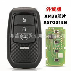Xhorse xsto01 en fen g.t汎用TOY-Tスマートキーはトヨタxm 38対外貿易版に適用されます。