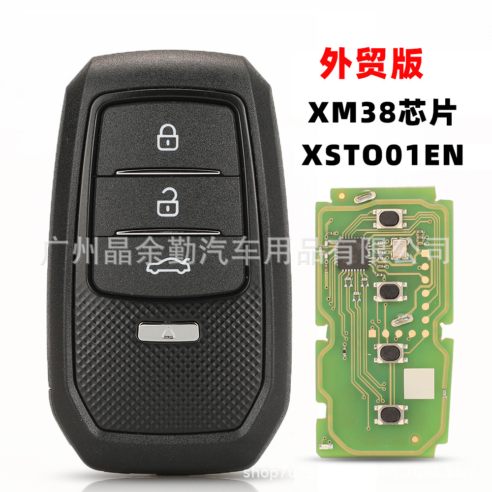 Xhorse XSTO01EN FENG.T通用TOY-T 智能钥匙适用于丰田XM38外贸版