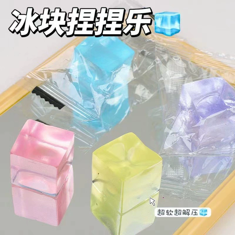 Большой кубик льда щепотка музыка декомпрессионный артефакт моделирование кубик льда супер Прозрачное желе декомпрессионное вентиляционное отверстие для взрослых игрушка знаменитостей