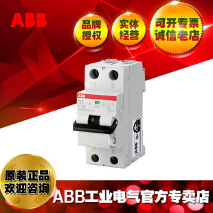 Abb Residual Current Operated Circuit Breaker Ds201 C20 A30;2Csr255180R1204