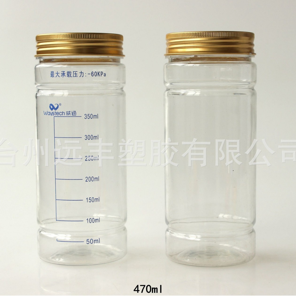 470ML塑料透明花茶瓶塑料保健包装瓶pet瓶加厚款69193密封