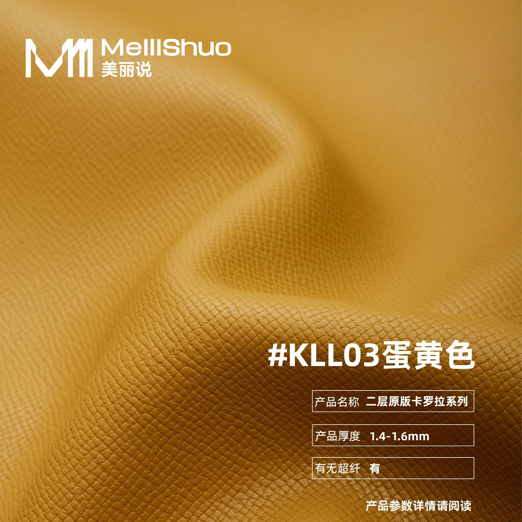 现货二层牛皮手掌纹牛皮革 卡罗拉系列层次感花纹箱包皮料