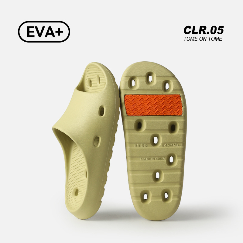 녹색(누수 방지 및 미끄럼 방지)