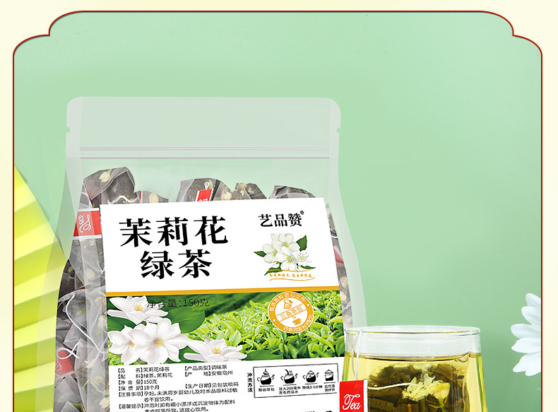 Jasmine Green Tea Mo Li Hua Cha 3g x 50 Teabags Bulk Pack Hot Brew Sugar Free in use