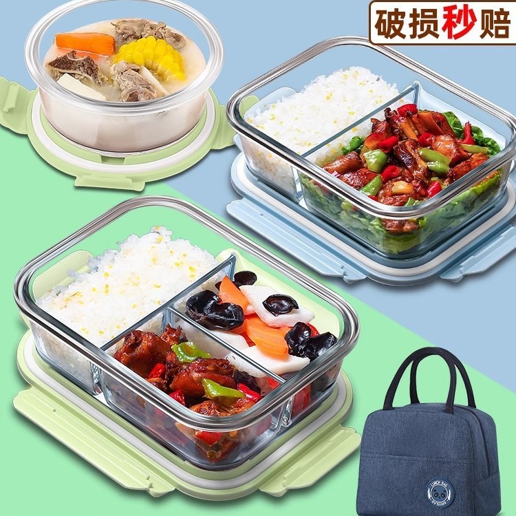 可微波炉加热专用饭盒上班族带饭神器玻璃保鲜盒密封盒水果便当盒|undefined