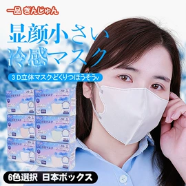 一次性口罩;一次性日用口罩;无纺布帽