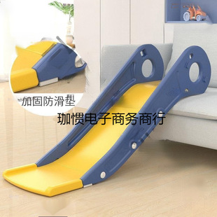 Children's Slide, Slide, Kidsren's Sofa, Single Slide, Baby Indoor Simple Toy, Bed Edge Slide, Home Use