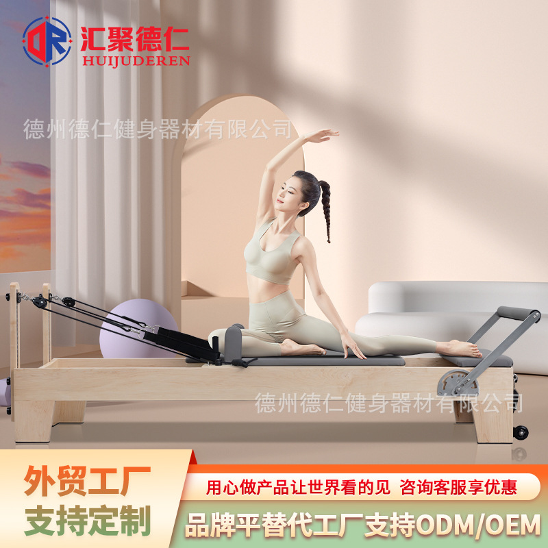Pilates de cinco piezas de equipo grande cama de núcleo estudio de yoga educación privada dedicado cama de entrenamiento central Pilates cama de núcleo