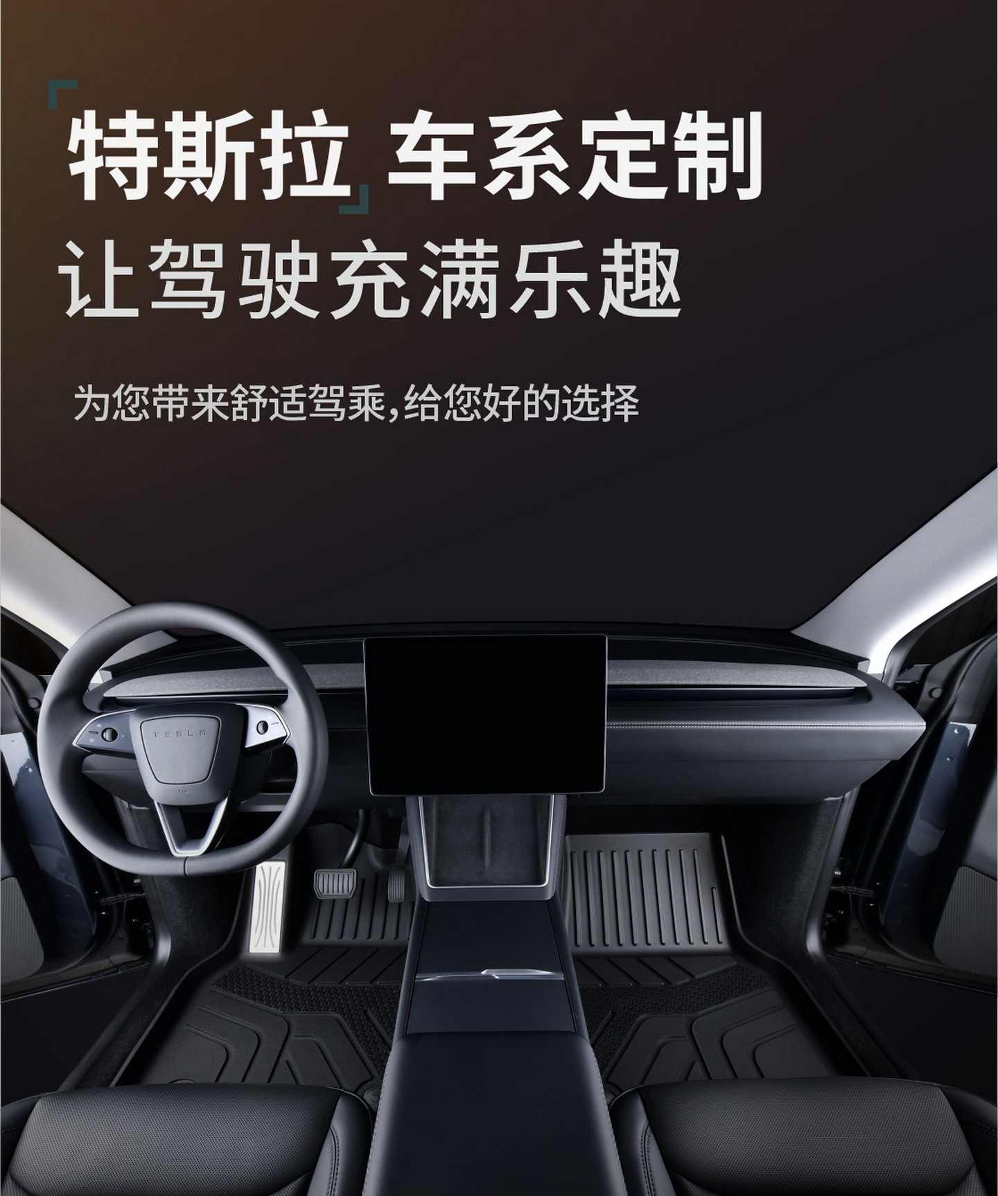 Suitable for Tesla Model Y and Model 3 new version TPE floor mats, custom-made full-cover trunk mat
