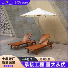 防腐木躺床泳池实木午休床沙滩椅庭院海边防腐木酒店民宿别墅泳池