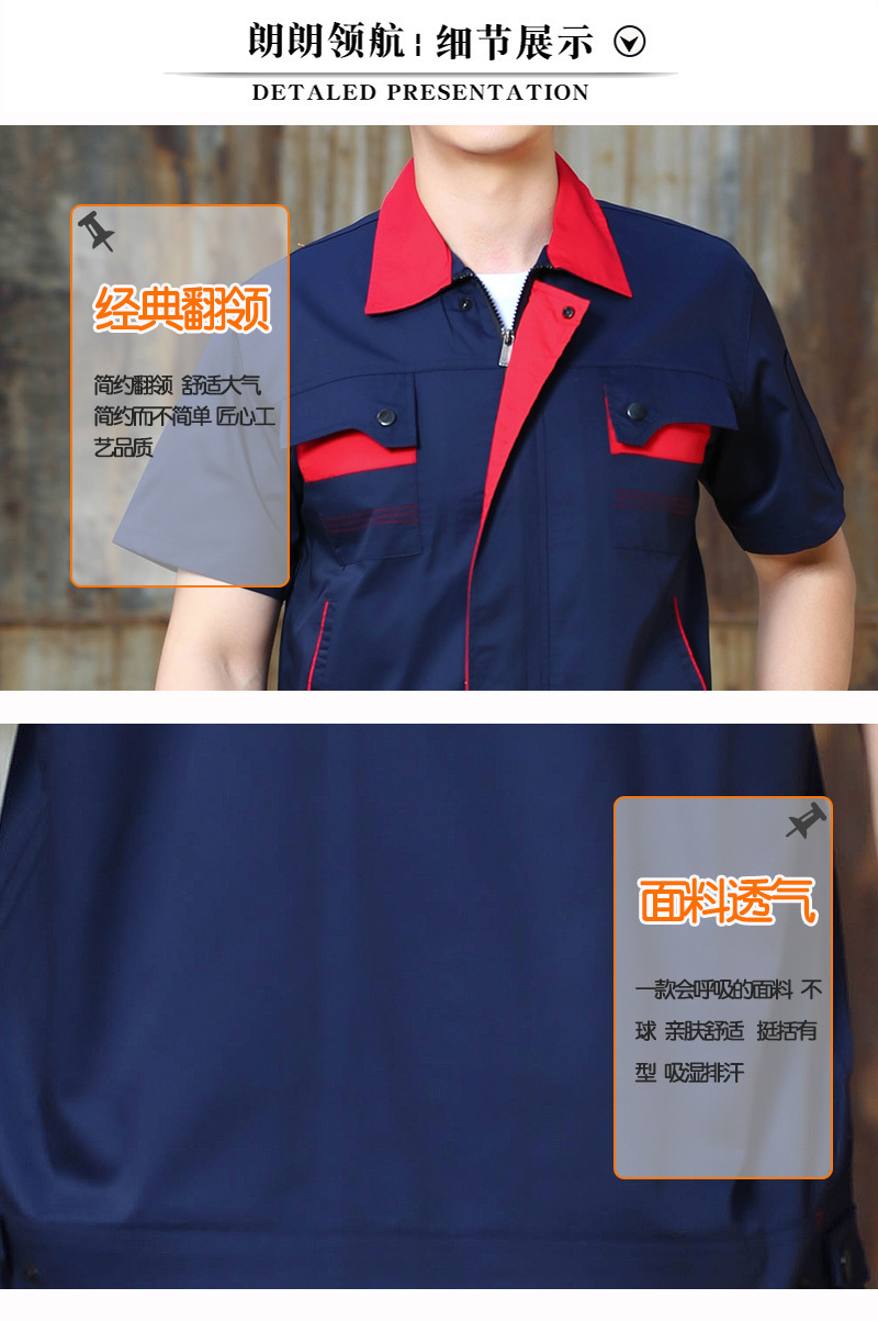 定制工作服夏季短袖