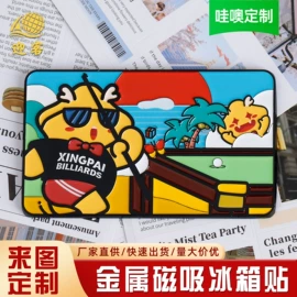 金属工艺品;徽章;奖牌