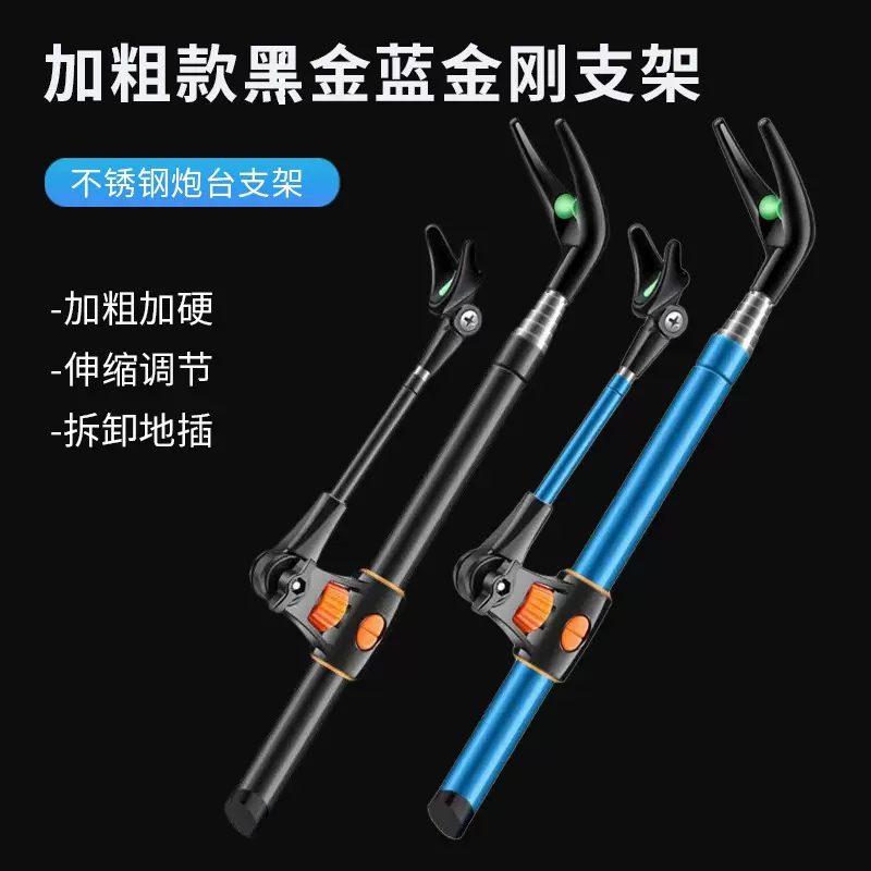 不锈钢钓鱼支架多功能地插鱼竿架台钓架杆炮台支撑架鱼杆手竿杆架