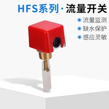 HFS��ʽˮ���_�P����Һ�w�Б���ˮ�ß�ˮ������Ӌ�_�P����������