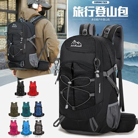 登山、徒步包;运动背包;休闲背包