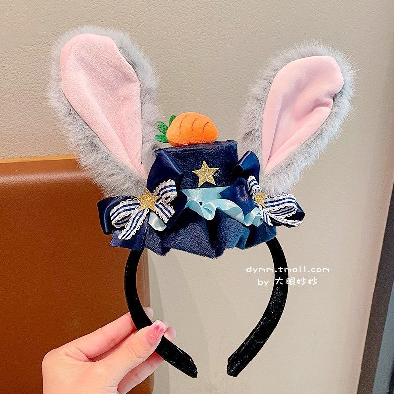 Blue carrot hat [hairband]