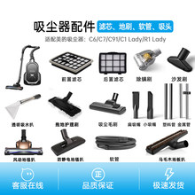 �m���������m�����C7/C91/C1Lady/R1Lady�Vо�V��C6��ˢ���^