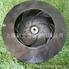 适配德国STIHL斯蒂尔BR600 700背负式吹风机风力灭火机风扇叶轮