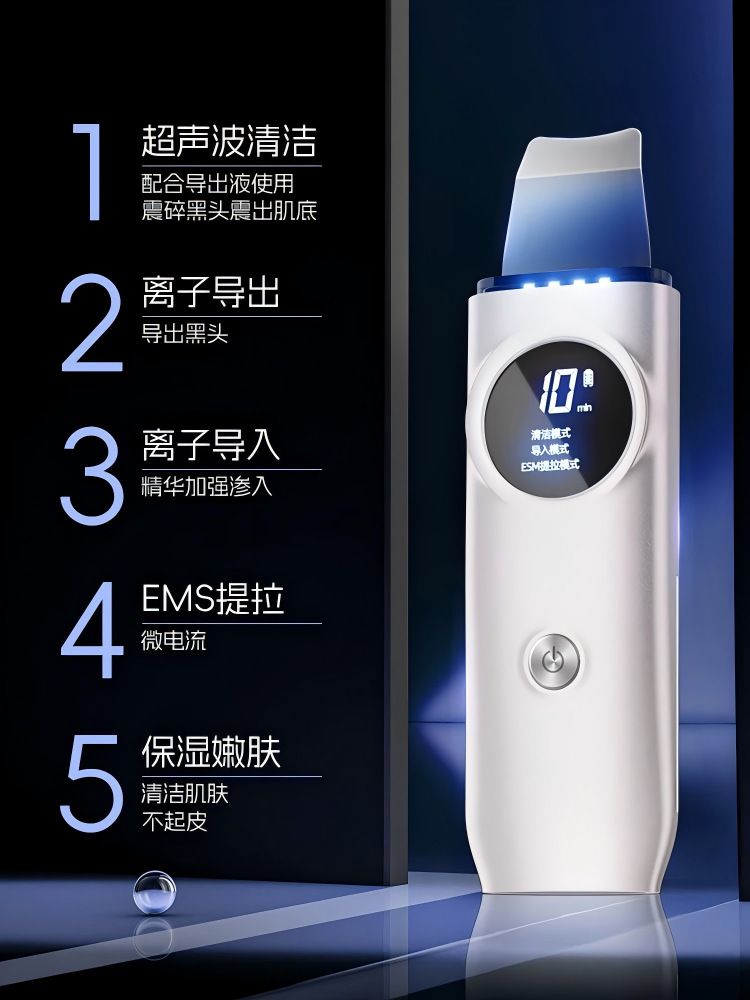 Saito MRC3 스킨 스크레이퍼(흰색