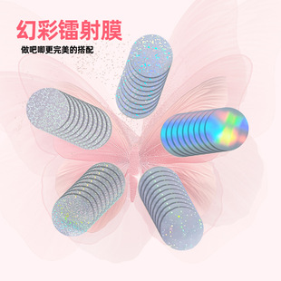 58mmDoĤDIYWRFŲĤPETWĤβA