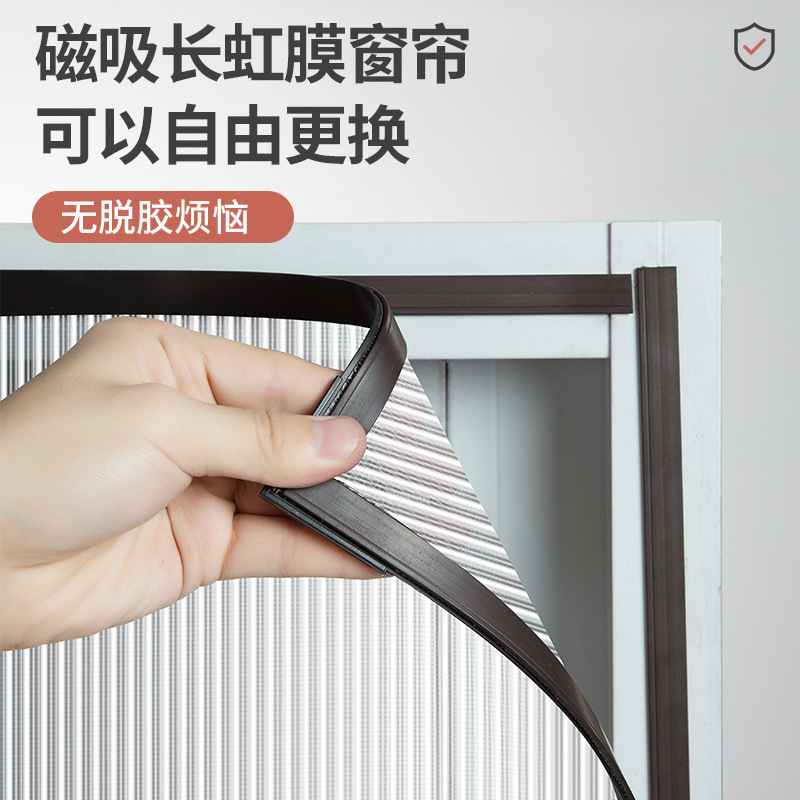 防尘防水长虹玻璃遮挡帘磁吸橱柜衣帽间自粘磁条书柜门免包邮批发|undefined