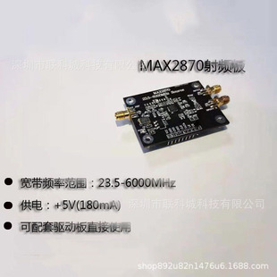 6GHz DDS���l��̖Դ �i��h �c�l���l΢����̖Դ �l�Cģ�KMAX2870