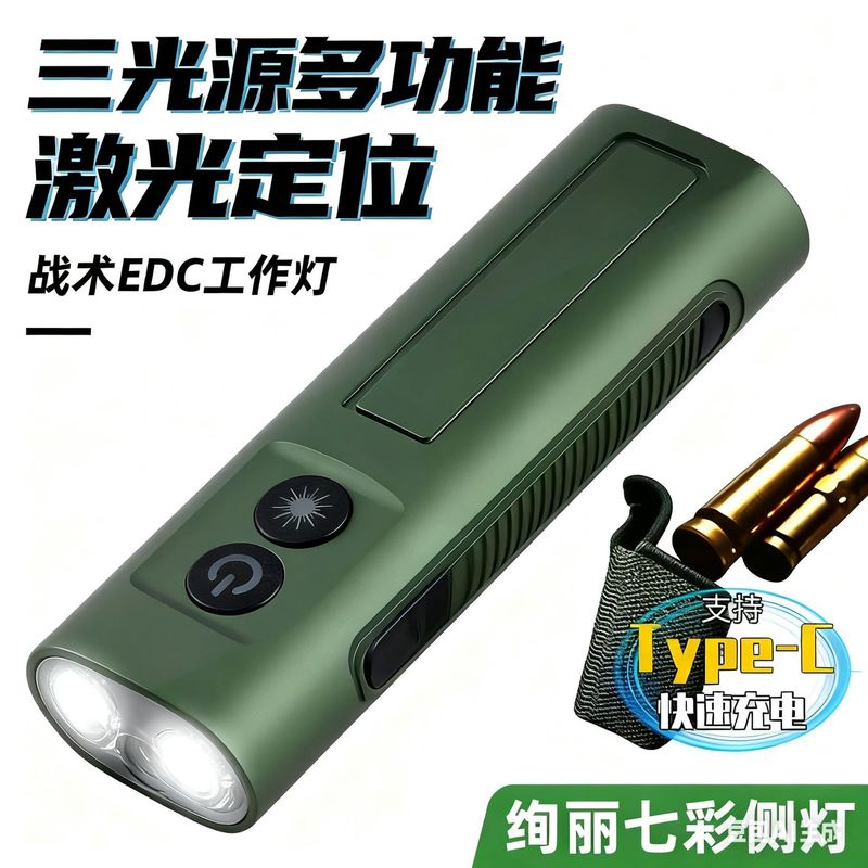 クロスボーダー特別グリーンレーザーポータブル多機能磁気サイドライト強力な光長距離アルミニウム合金 USB 懐中電灯|undefined