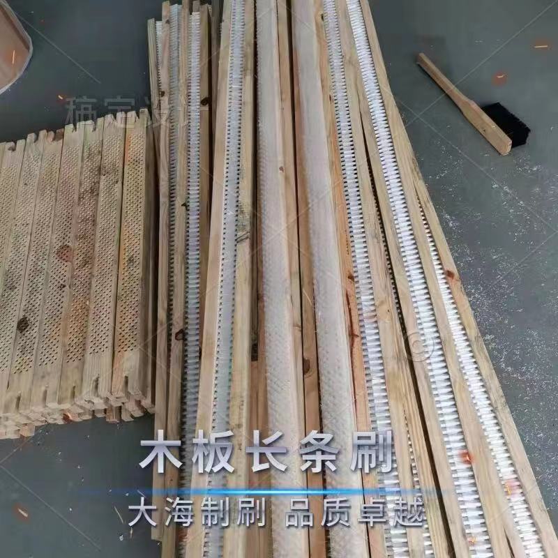 木板条刷木板刷长木条刷量大从优（厂家一手货源）猪鬃毛刷