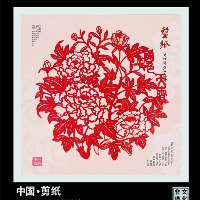 Chinese origami, photo frame, souvenir, Chinese style, Birthday gift