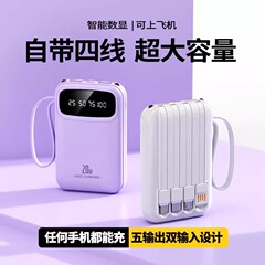 卸売パワーバンク 20000 mAh 大容量、ケーブル付き、ギフト用のコンパクトでポータブルなモバイル電源、プリントされたロゴ