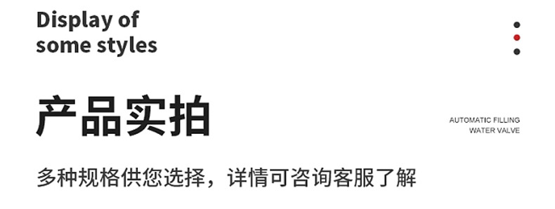 登高车详情页_08