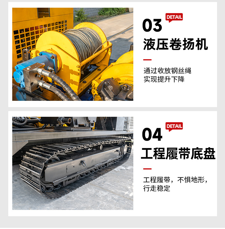 绳索取芯钻机详情页790_11