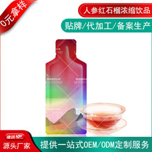 ���ԭ�{�˅��tʯ���s�ƷOEM�N�� �ٺ�õ�尢�z��ڷ�Һ���ӹ�