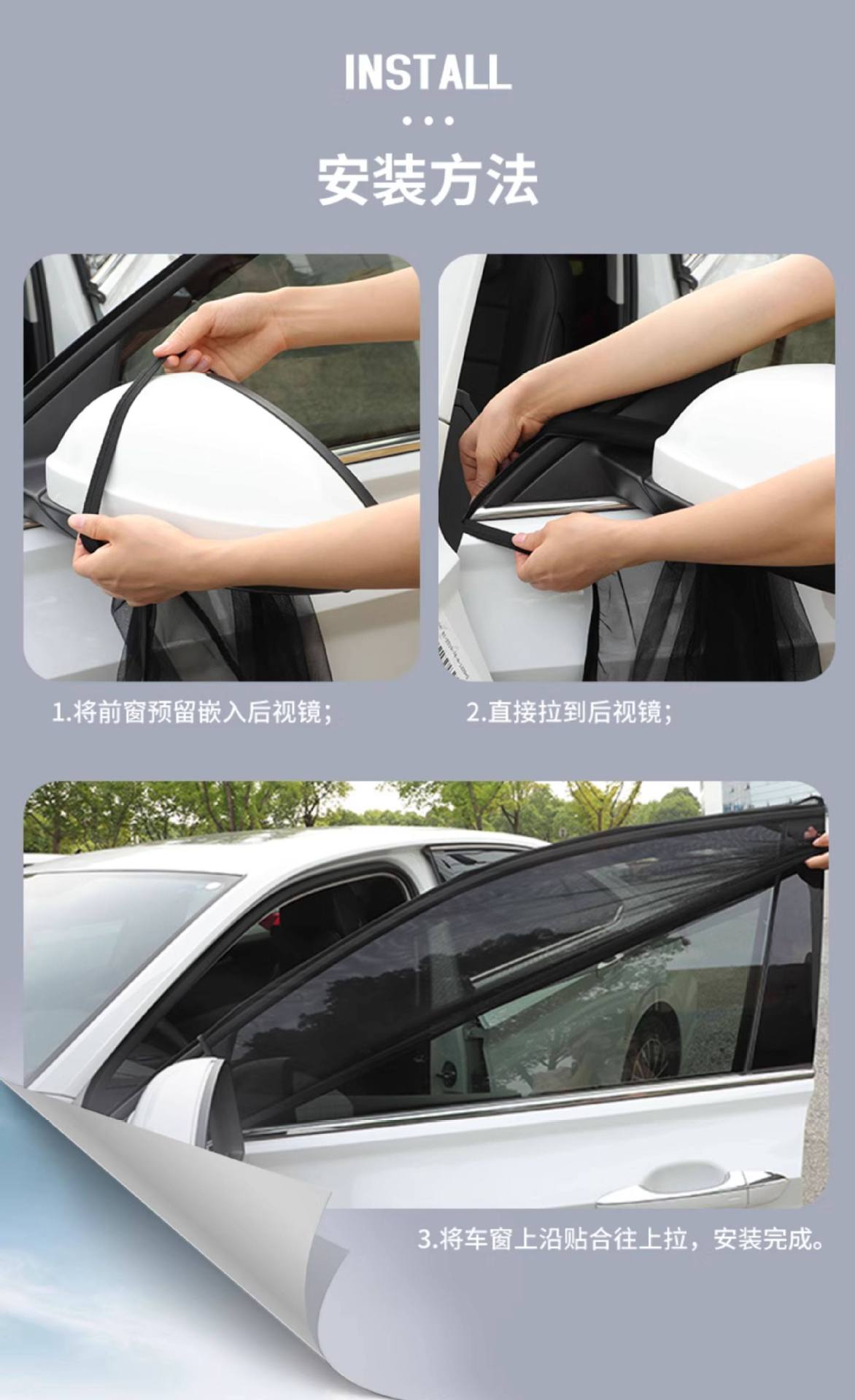 Car Sunshade, Mosquito Net for Car Windows, Glass Sunscreen, Heat Insulation, Front Windshield Car Accessory, Side Window Curtain for Car Interior
