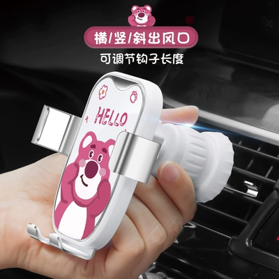 Car phone holder anti-shake universal bracket