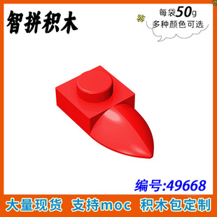 ��50g�� MOC 49668С�w���eľɢ����1�����a��� 49673 1x1��ǰ�