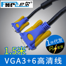 1.5w᠖VGA3+6 Pӛ@ʾҕl o~ vga
